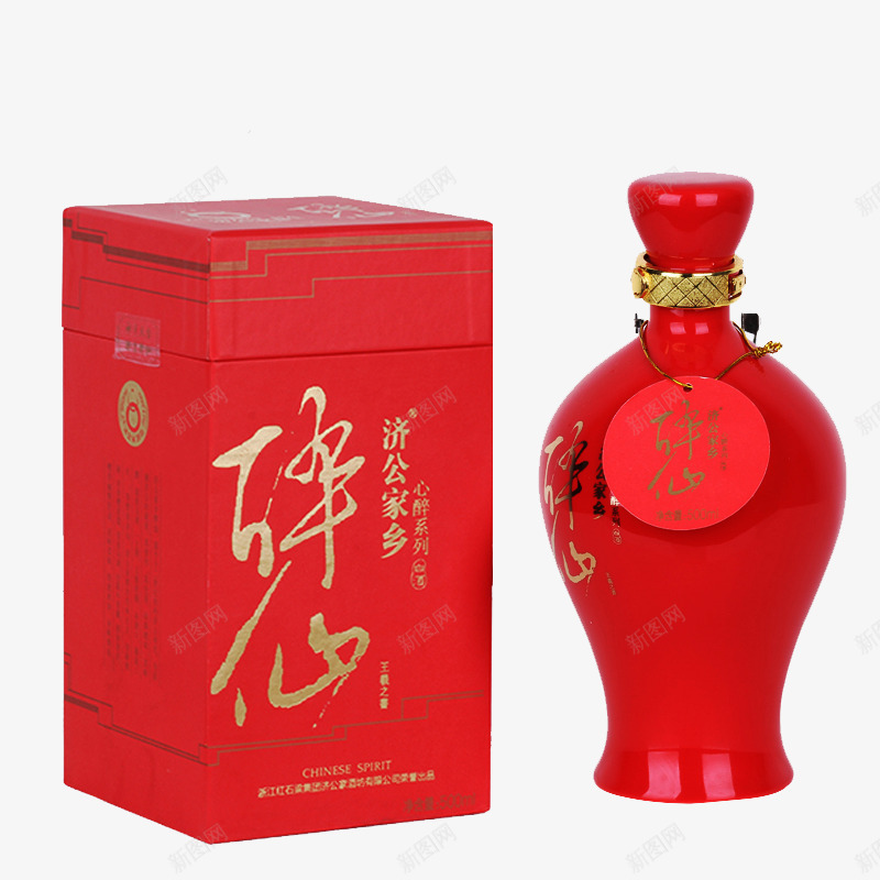 醉仙系列之心醉糟香型白酒psd免抠素材_新图网 https://ixintu.com 52度 名烟名酒 正品 白酒 糟香型 红色礼盒装