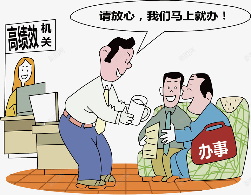 办事法制公益元素矢量图ai免抠素材_新图网 https://ixintu.com 公益 办事 法制 法制公益 法制公益元素 法制公益素材 矢量法制公益 矢量法制公益素材 矢量图