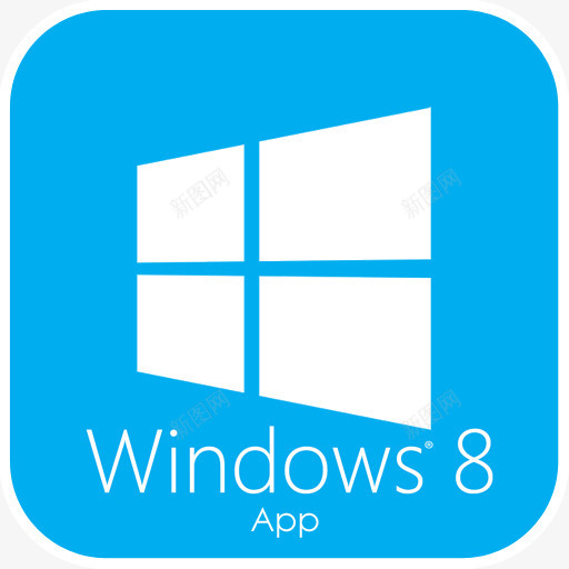 应用程序应用程序智能手机商店Wpng免抠素材_新图网 https://ixintu.com 8 App Windows apps smartphone store windows 商店 应用程序 智能手机 视窗8