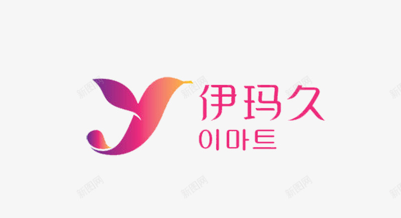 保暖标志png免抠素材_新图网 https://ixintu.com 保暖标志 内衣 品牌 图片 文字