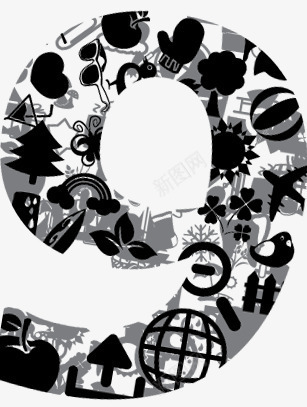 创意数字9png免抠素材_新图网 https://ixintu.com 创意数字字母 商场购物 黑白