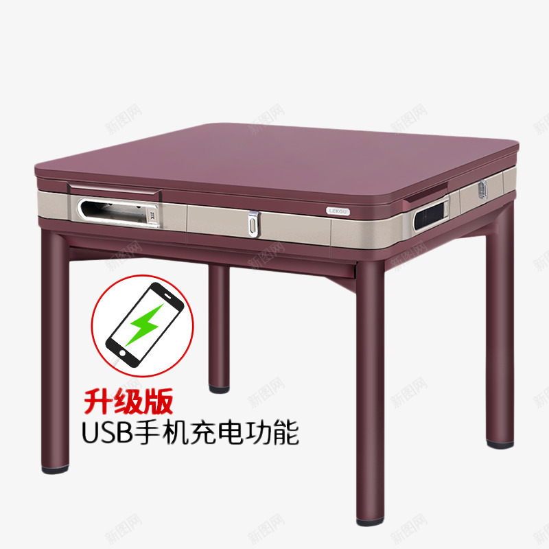 升级版自动麻将机png免抠素材_新图网 https://ixintu.com 产品实物 免费png 全自动 升级 自动 麻将 麻将机 麻将桌