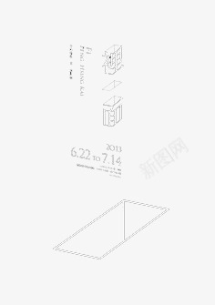 简约创意海报png免抠素材_新图网 https://ixintu.com ppt元素 极简 背景