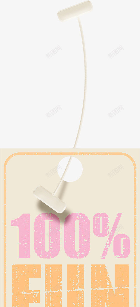 100FUNpng免抠素材_新图网 https://ixintu.com 吊牌 挂牌 标签 纸牌