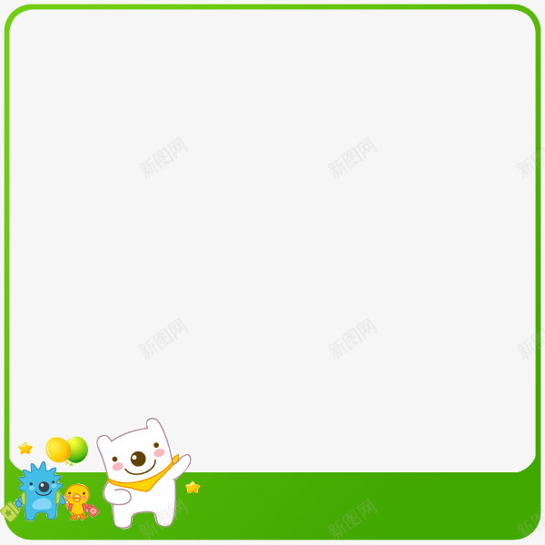 绿色卡通圆角边框png免抠素材_新图网 https://ixintu.com 卡通 圆角边框 绿色