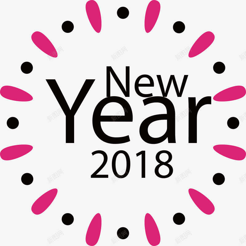 2018圆形标签png免抠素材_新图网 https://ixintu.com 2018 2018海报 2018艺术字 排版 数字 新年 欢庆 玫红2018 矢量图设计 节日 英文 装饰 过节
