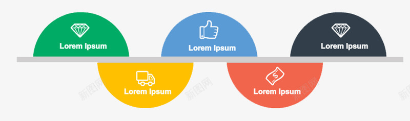 彩色半圆PPTpng免抠素材_新图网 https://ixintu.com PPT 免抠 半圆 彩色