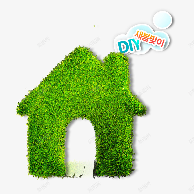植物房子样式png免抠素材_新图网 https://ixintu.com 建筑 房子 样式 植物