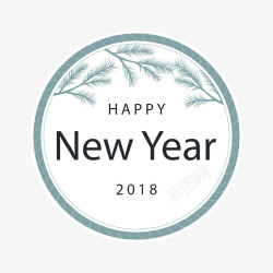 灰白色开心2018新年枝叶圆形标签矢量图素材