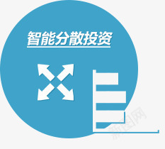 智能分散投资蓝色标签元素png免抠素材_新图网 https://ixintu.com 元素 分散 投资 智能 标签 蓝色