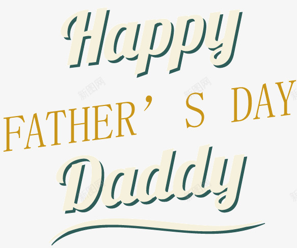 父亲节艺术字矢量图ai免抠素材_新图网 https://ixintu.com day fathers happy 海报 父亲节 艺术字 矢量图