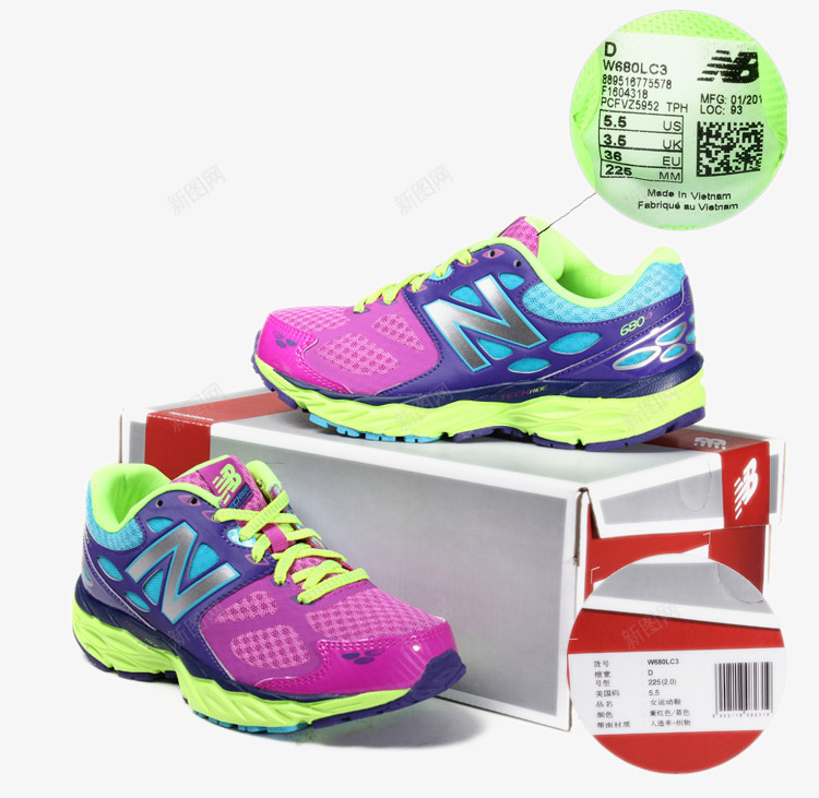 NewBalance休闲鞋png免抠素材_新图网 https://ixintu.com Balance休闲鞋 New 产品实物 复古休闲鞋 女鞋 店铺同款 新款 男鞋 百搭休闲 运动系列 运动鞋 鞋 鞋子