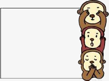 卡通猴子边框png免抠素材_新图网 https://ixintu.com 创意 卡通 可爱