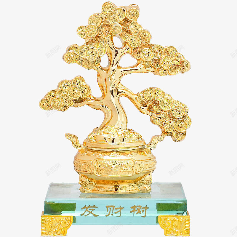 发财树摆件png免抠素材_新图网 https://ixintu.com 免扣 发财树 摆件 铜钱