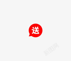 红色对话框psd免抠素材_新图网 https://ixintu.com 淇冮攢 瀵硅瘽妗 璧犻 绾壊