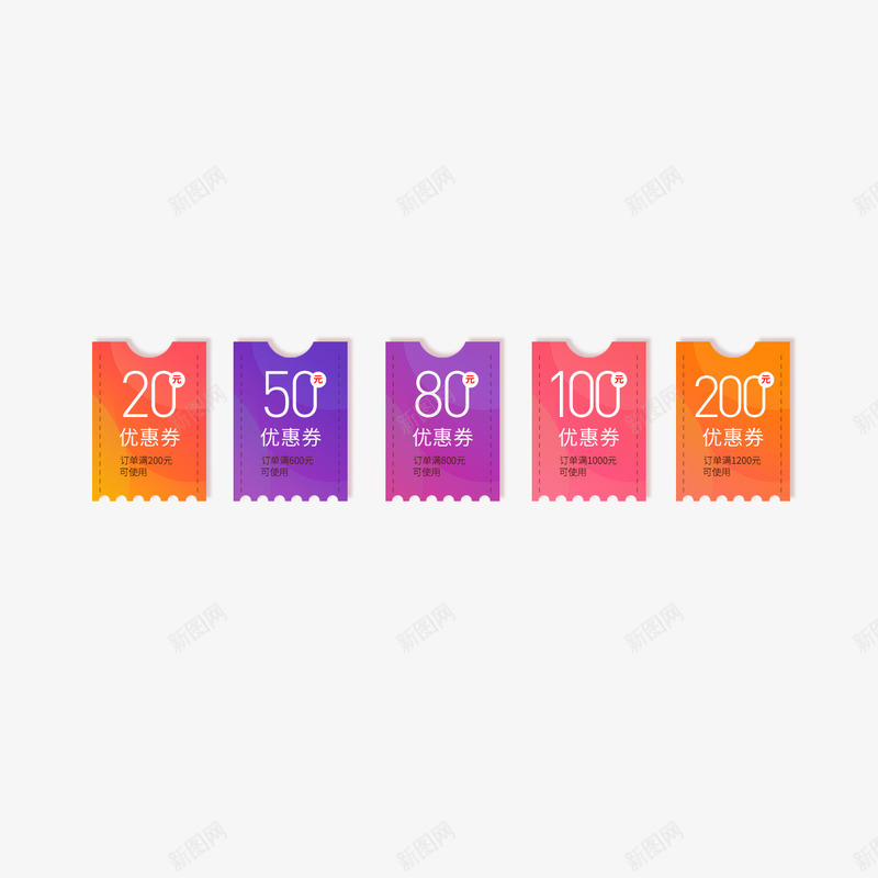 彩色商务标签psd免抠素材_新图网 https://ixintu.com 优惠券 光泽 商务 彩色 标签 活动 电商 质感