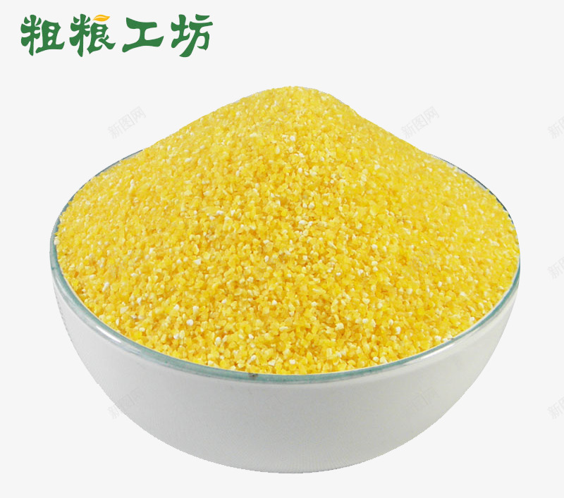 粗粮工坊png免抠素材_新图网 https://ixintu.com 小碗 玉米糁 金黄 颗粒