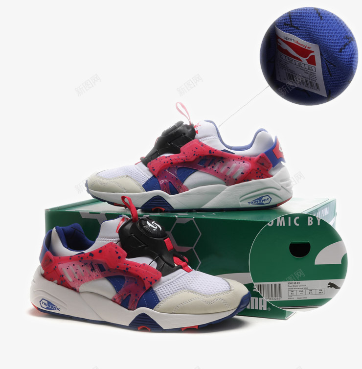 彪马PUMA休闲鞋png免抠素材_新图网 https://ixintu.com 产品实物 休闲鞋 减震 商场同款 女鞋 彪马PUMA 彪马PUMA休闲鞋 新款 男鞋 网面缓冲 跑步鞋 运动鞋 鞋子