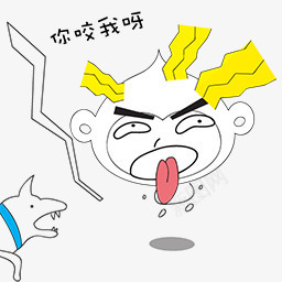 简笔画猴子气人png免抠素材_新图网 https://ixintu.com 猴子 简笔