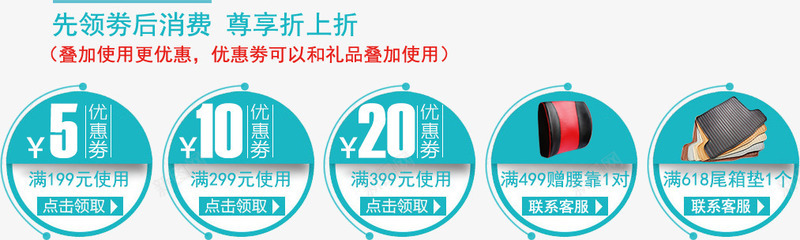 优惠券psd_新图网 https://ixintu.com 优惠券 蓝色 蓝色吊牌