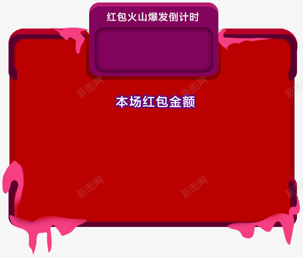 红色边框背景消息框公告框倒计时png免抠素材_新图网 https://ixintu.com 倒计时 公告 消息 红色 背景 边框