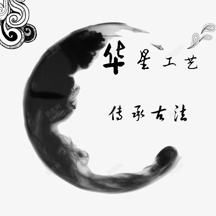 LOGO图标png_新图网 https://ixintu.com logo 中国风 原创 古典