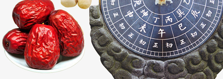 养生新时代png免抠素材_新图网 https://ixintu.com 养生APP 启动页 引导页