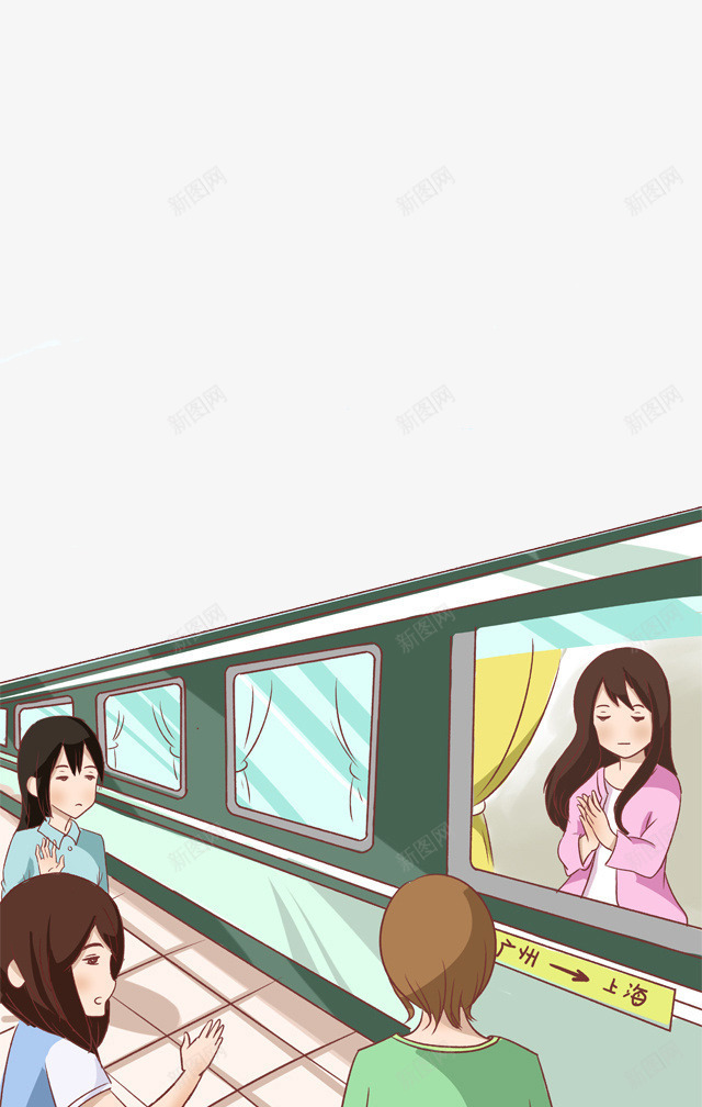 坐火车png免抠素材_新图网 https://ixintu.com 卡通 火车 送行