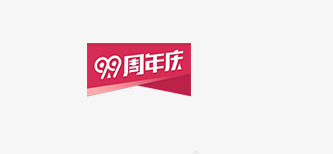 边框png免抠素材_新图网 https://ixintu.com 玫红边框 边框