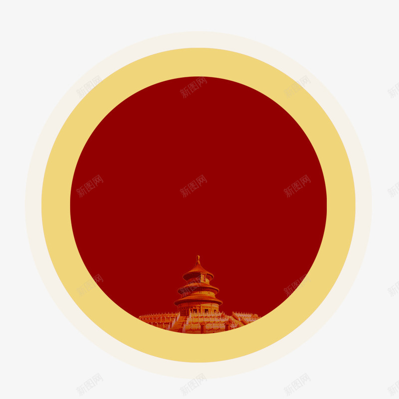 中国建筑png免抠素材_新图网 https://ixintu.com 北京天坛 古代 古典 建筑 权威 红色 装饰 象征