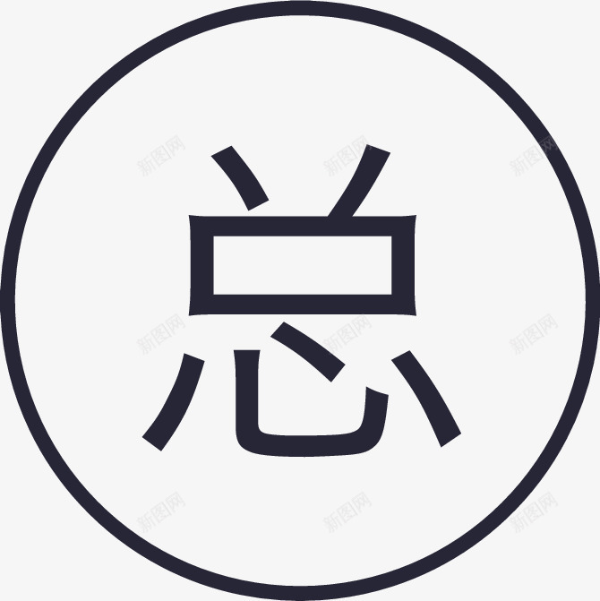 区域销售查询高级查询汇总图标png_新图网 https://ixintu.com 区域销售查询高级查询汇总