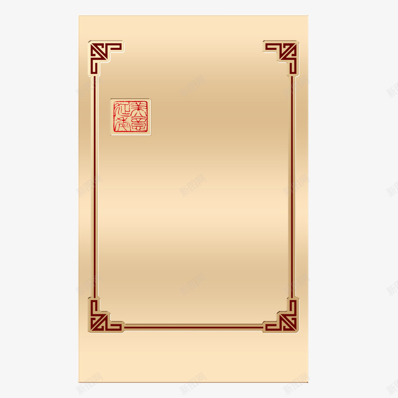 牌匾psd免抠素材_新图网 https://ixintu.com 公告 牌匾 边框