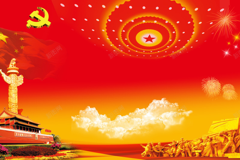 比萨图标png_新图网 https://ixintu.com 垃圾食品 快餐 意大利食品 披萨 披萨盒 食品 食品和餐厅 餐厅 餐馆