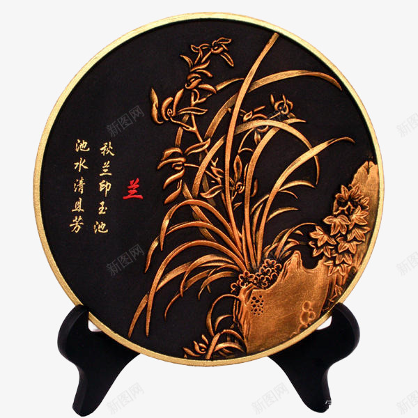 活性炭雕刻兰草摆件png免抠素材_新图网 https://ixintu.com 产品实物 家居 工艺品 摆件 摆设 碳 艺术品 草