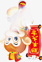 手绘新年可爱小猴子png免抠素材_新图网 https://ixintu.com 可爱 新年 水彩 猴子