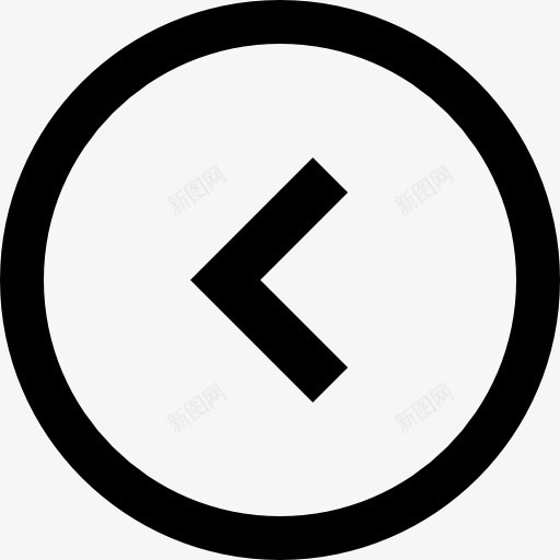 左箭头的圆形按钮图标png_新图网 https://ixintu.com metrize 圆 圆形 左 左箭头 箭头 象征