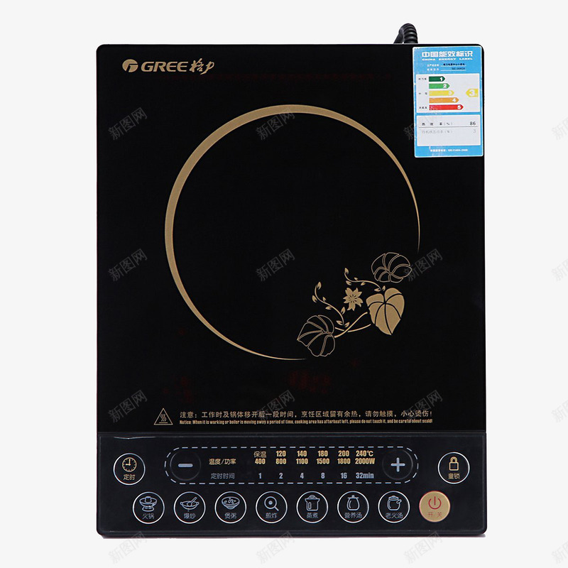 迷你电磁炉火锅png免抠素材_新图网 https://ixintu.com 产品实物 光波防电磁 均匀加热 多功能 大火力 家用 小型家用 智能触摸 正品 火锅电磁炉 炉灶 烤盘汤锅 电池 电池炉 电磁灶 电磁炉 电磁炉家用 西式烹饪 触摸 触摸屏 超薄正品 进口面板
