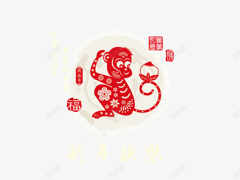 猴子png免抠素材_新图网 https://ixintu.com 剪纸 猴子 猴年 窗花