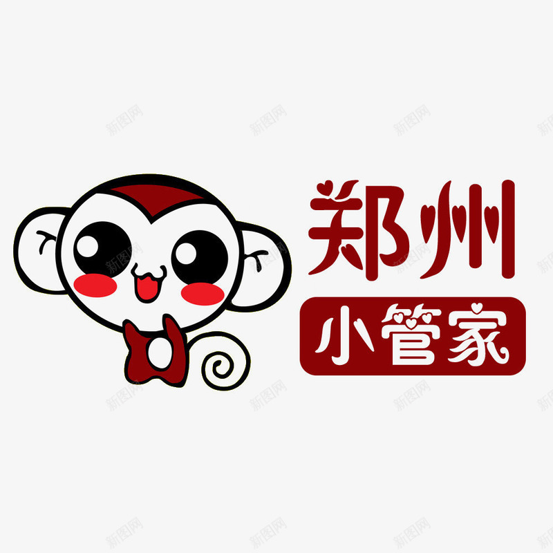 郑州小管家logo图标png_新图网 https://ixintu.com logo 小猴子 小管家 水彩 郑州
