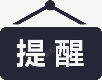 icon制作模板341矢量图图标eps_新图网 https://ixintu.com icon制作模板341 矢量图