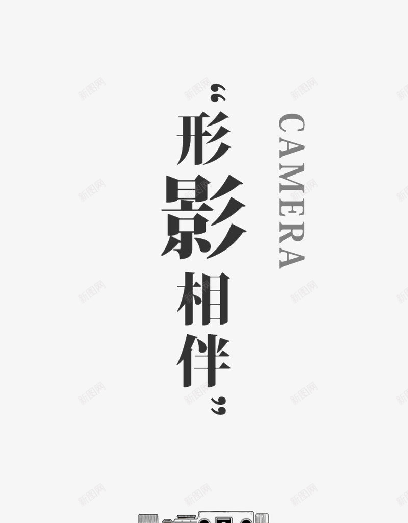 APP开始界面png免抠素材_新图网 https://ixintu.com app 拍照 界面 相机