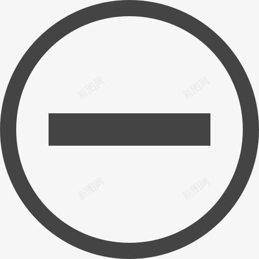 零下界图标png_新图网 https://ixintu.com 减 形状 循环 禁止 象征