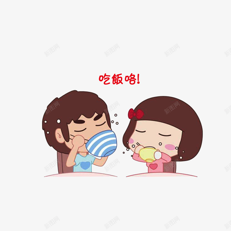 享受美味时光png免抠素材_新图网 https://ixintu.com 享受美味时光 享受表情 享受饭菜的可口 卡通