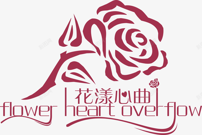 红玫瑰花图标png_新图网 https://ixintu.com logo在线生成 玫瑰花logo 玫瑰花卡通 玫瑰花叶子 玫瑰花苞 玫瑰花骨朵 白玫瑰花 粉玫瑰花 紫色玫瑰花