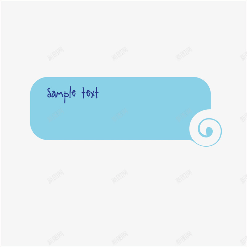 便条贴png免抠素材_新图网 https://ixintu.com 便条对话框 便条贴素材 卡通对话框