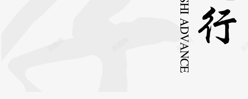 中国梦孝先行文字png免抠素材_新图网 https://ixintu.com 中国梦孝先行 孝 孝顺父母 母亲节 父亲节