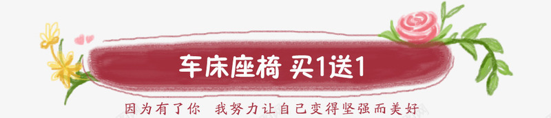 手绘红色花朵吊牌png免抠素材_新图网 https://ixintu.com 红色 花朵