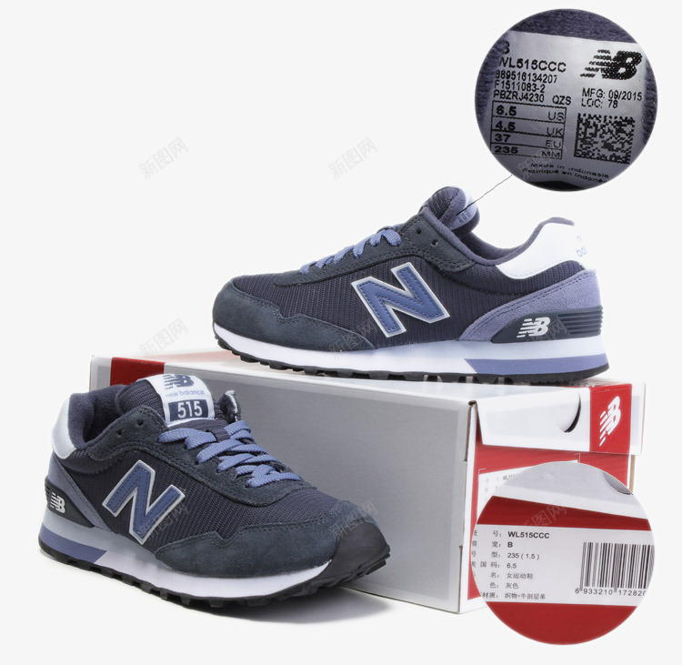 NewBalance休闲鞋png免抠素材_新图网 https://ixintu.com Balance休闲鞋 New 产品实物 复古休闲鞋 女鞋 店铺同款 新款 男鞋 百搭休闲 运动系列 运动鞋 鞋 鞋子