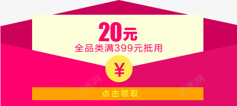 玫红色钱包元素png免抠素材_新图网 https://ixintu.com 元素 红色 钱包