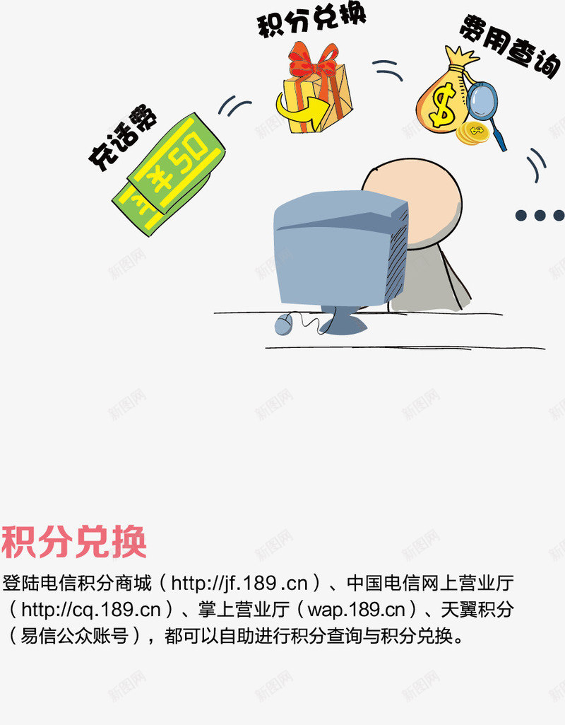 卡通产品手册png免抠素材_新图网 https://ixintu.com 产品手册 商业手册 宣传手册 技术手册 招商手册 用户手册 销售手册
